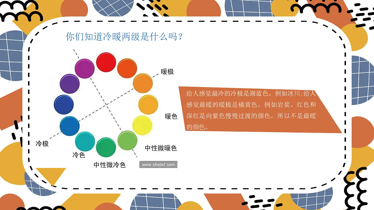 17443359第6页