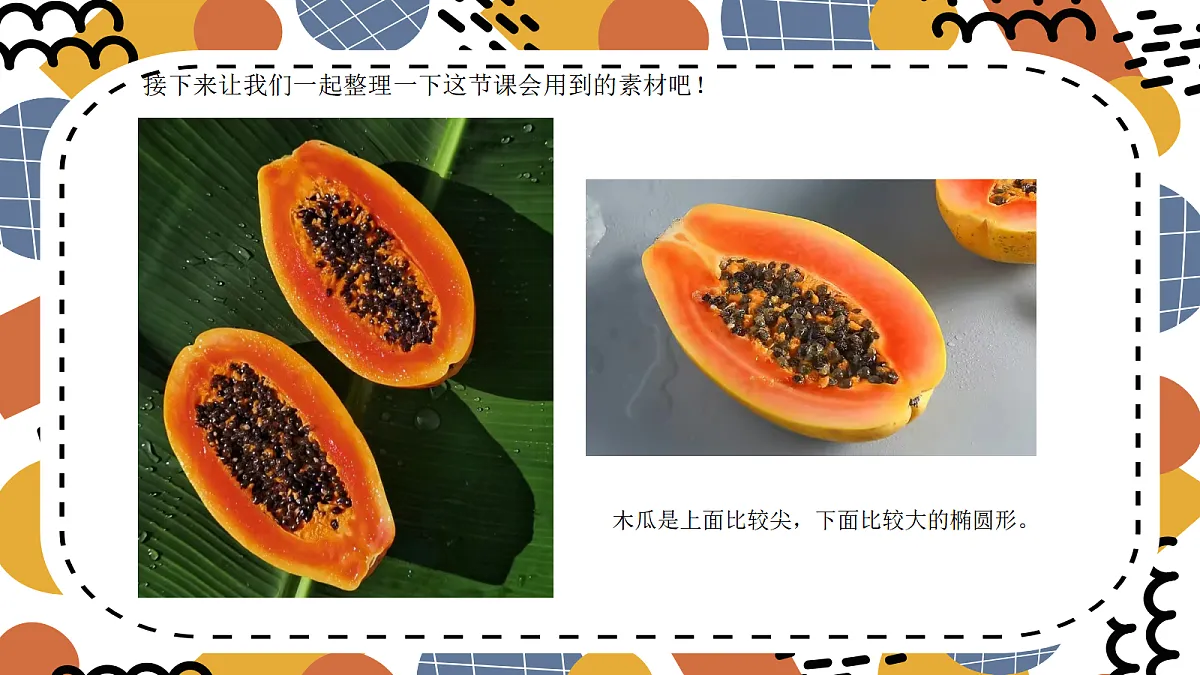 17443359第8页