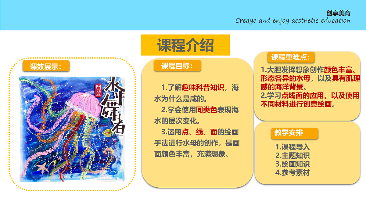 17443360第2页