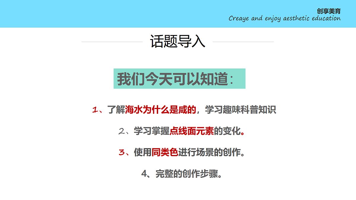 17443360第3页