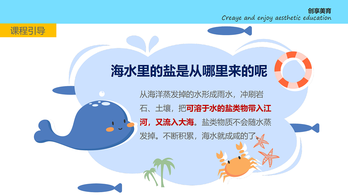17443360第6页