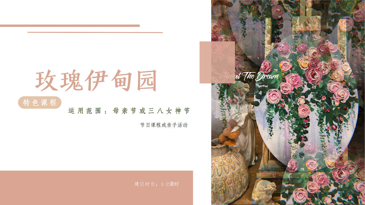 17443362第1页