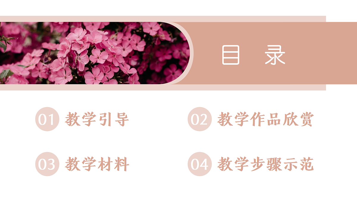 17443362第2页
