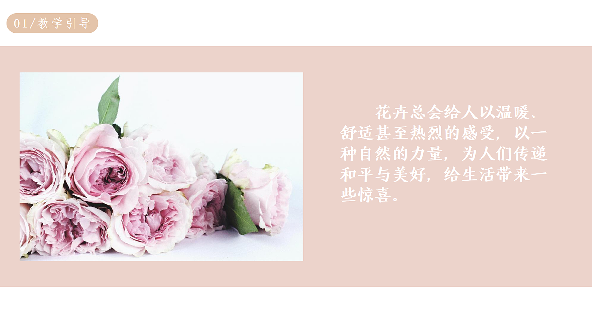 17443362第4页