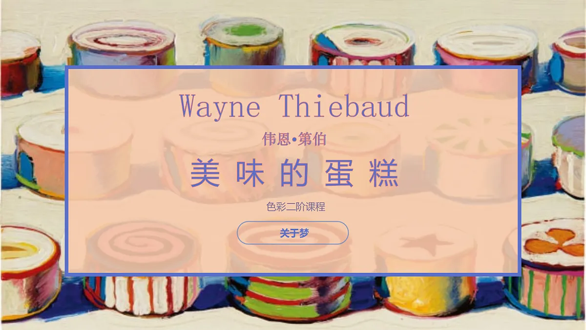 17443363第1页