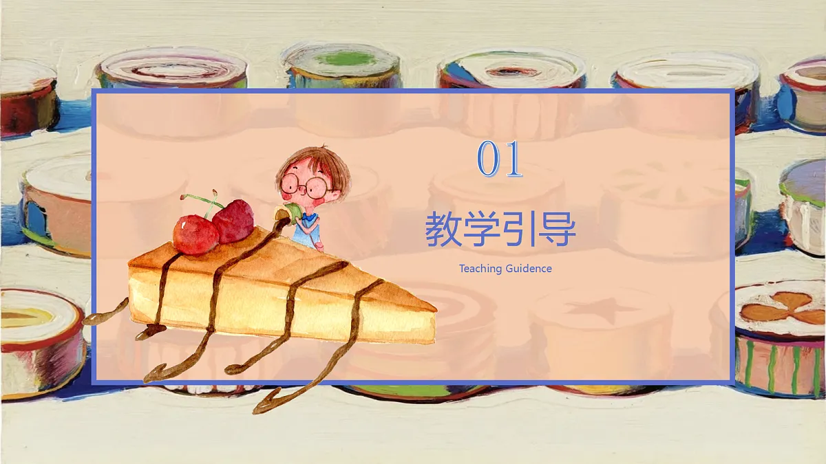 17443363第3页