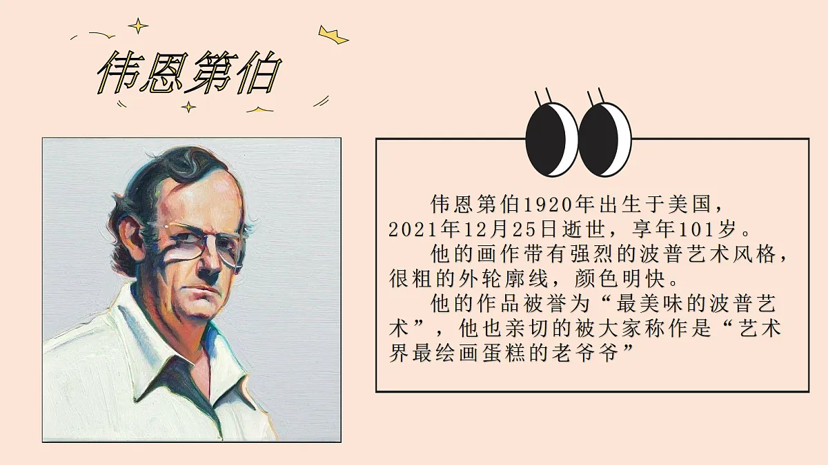 17443363第4页