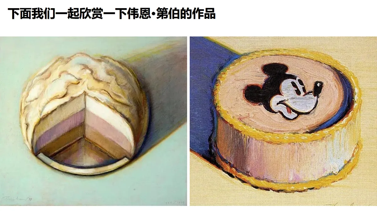 17443363第5页