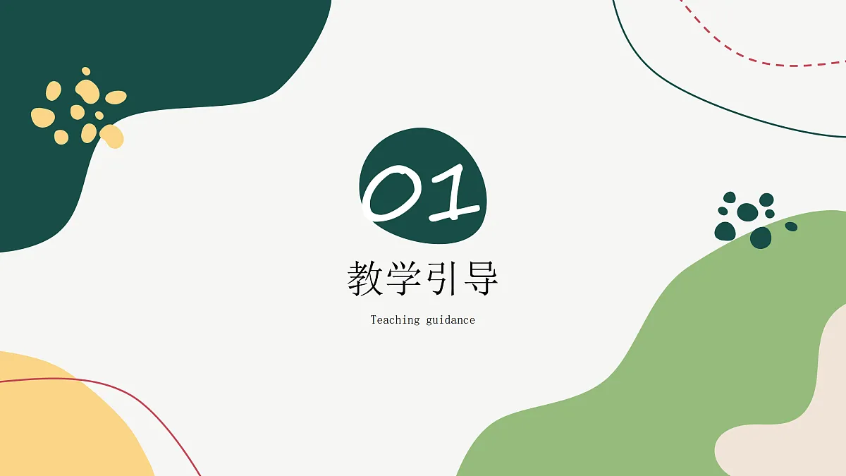 17443364第3页
