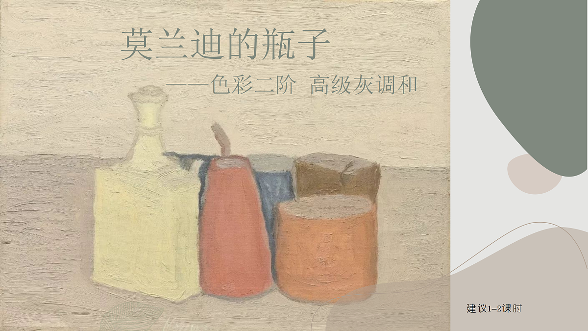 17443365第1页