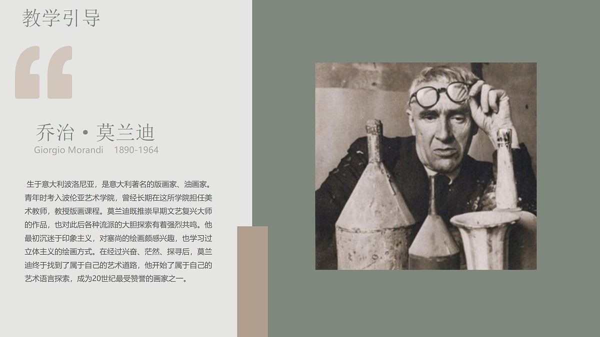 17443365第3页