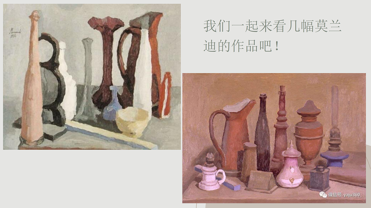 17443365第4页