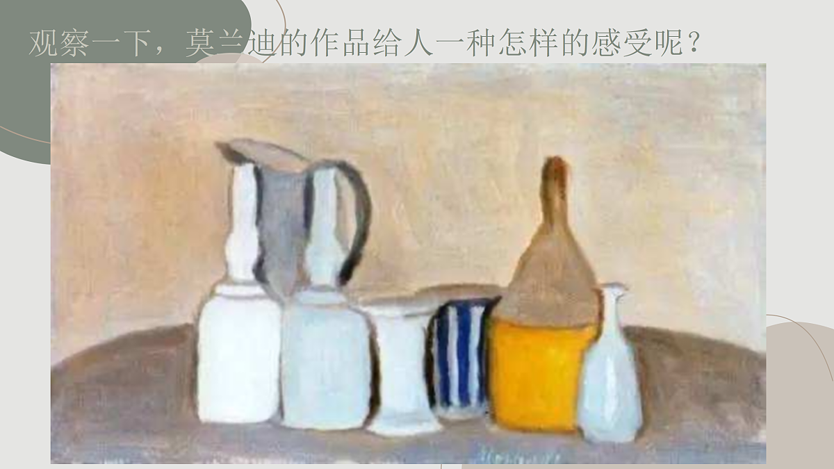 17443365第5页