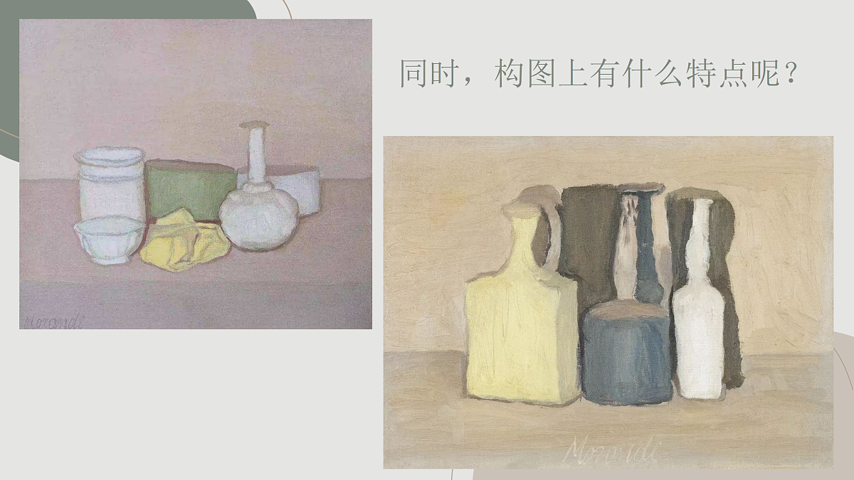 17443365第6页