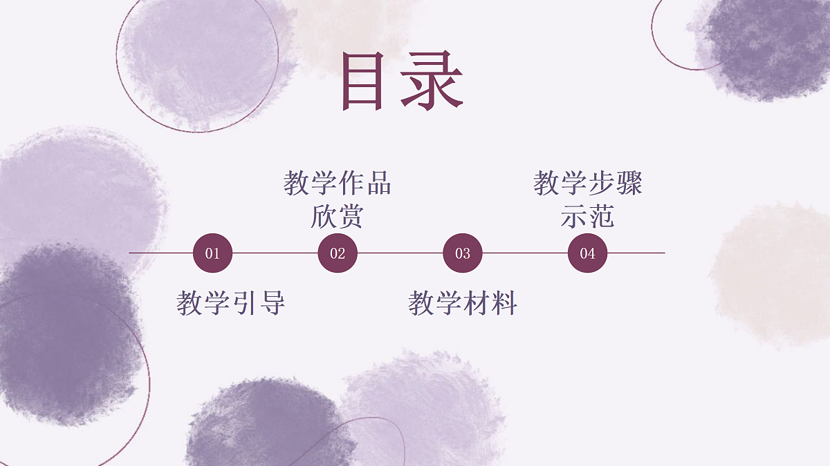 17443367第2页