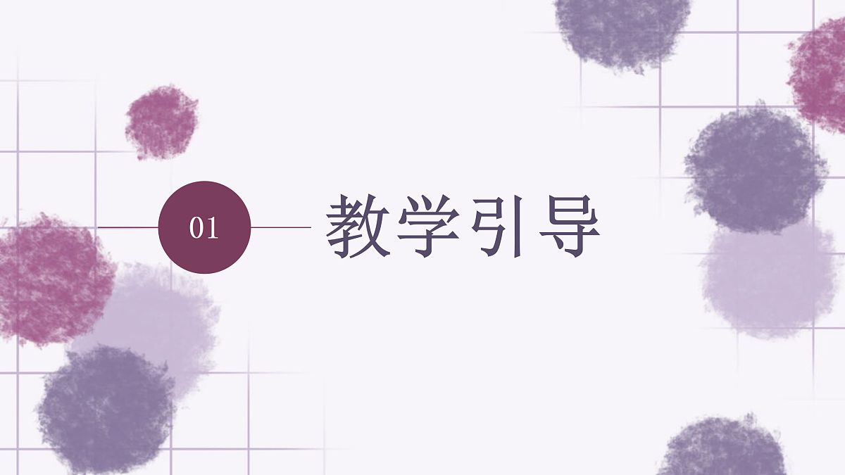17443367第3页