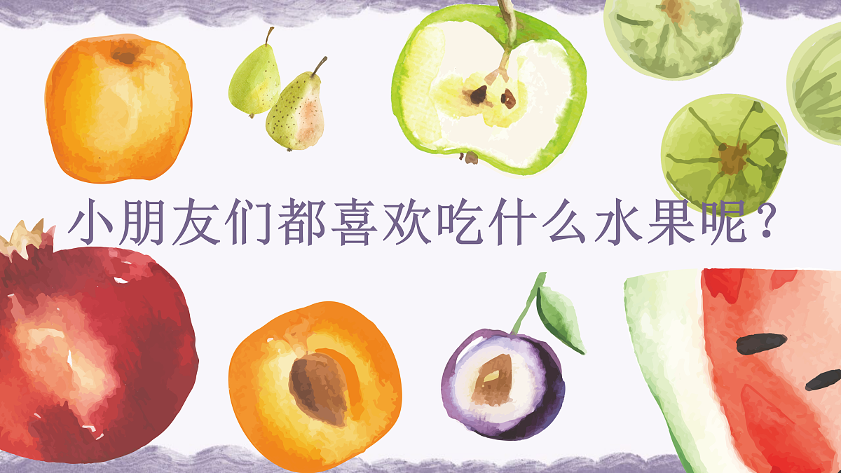 17443367第4页