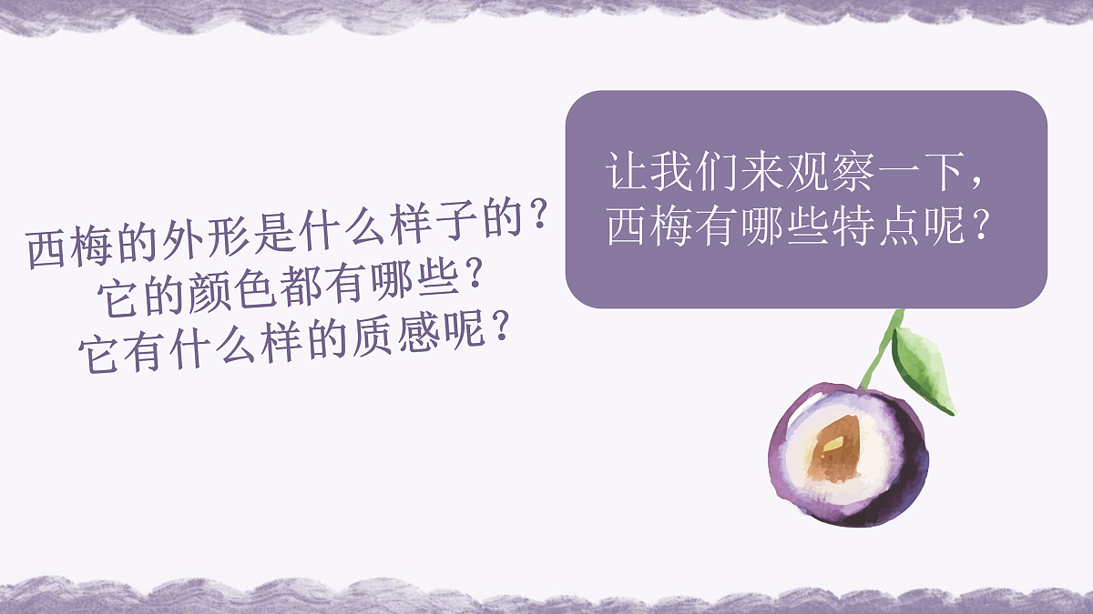 17443367第6页