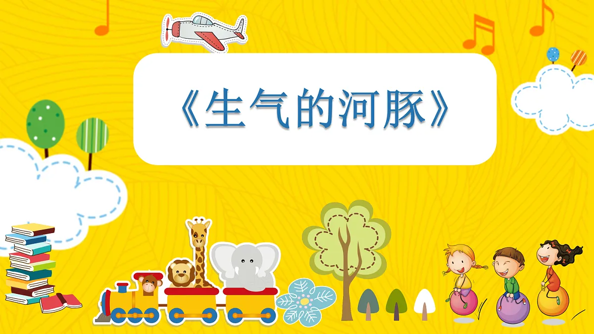 17443369第1页