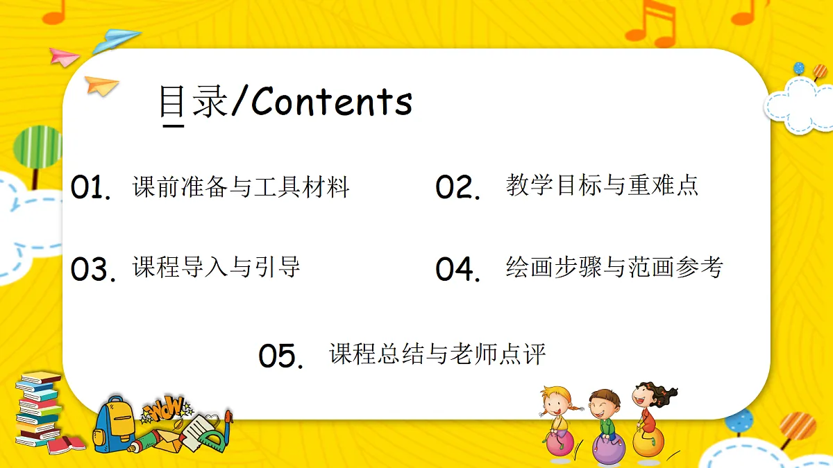 17443369第2页