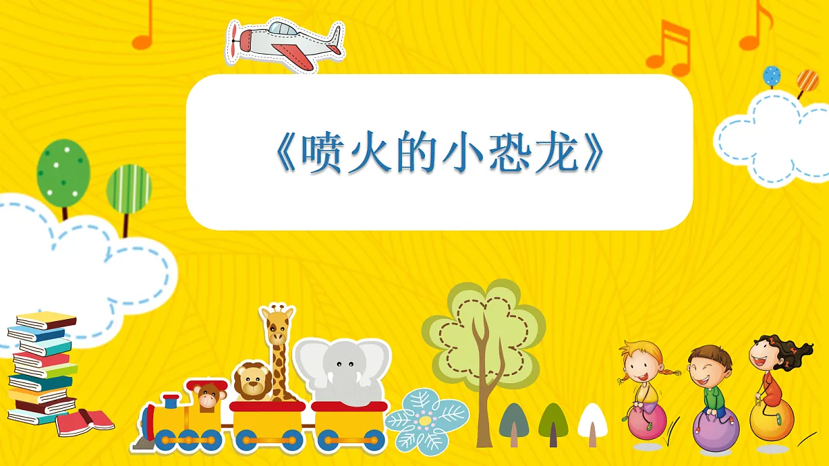17443370第1页