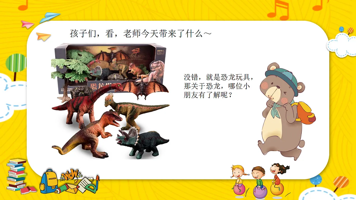 17443370第8页