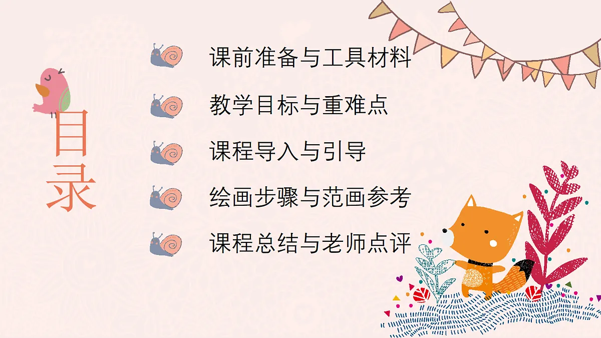 17443371第2页