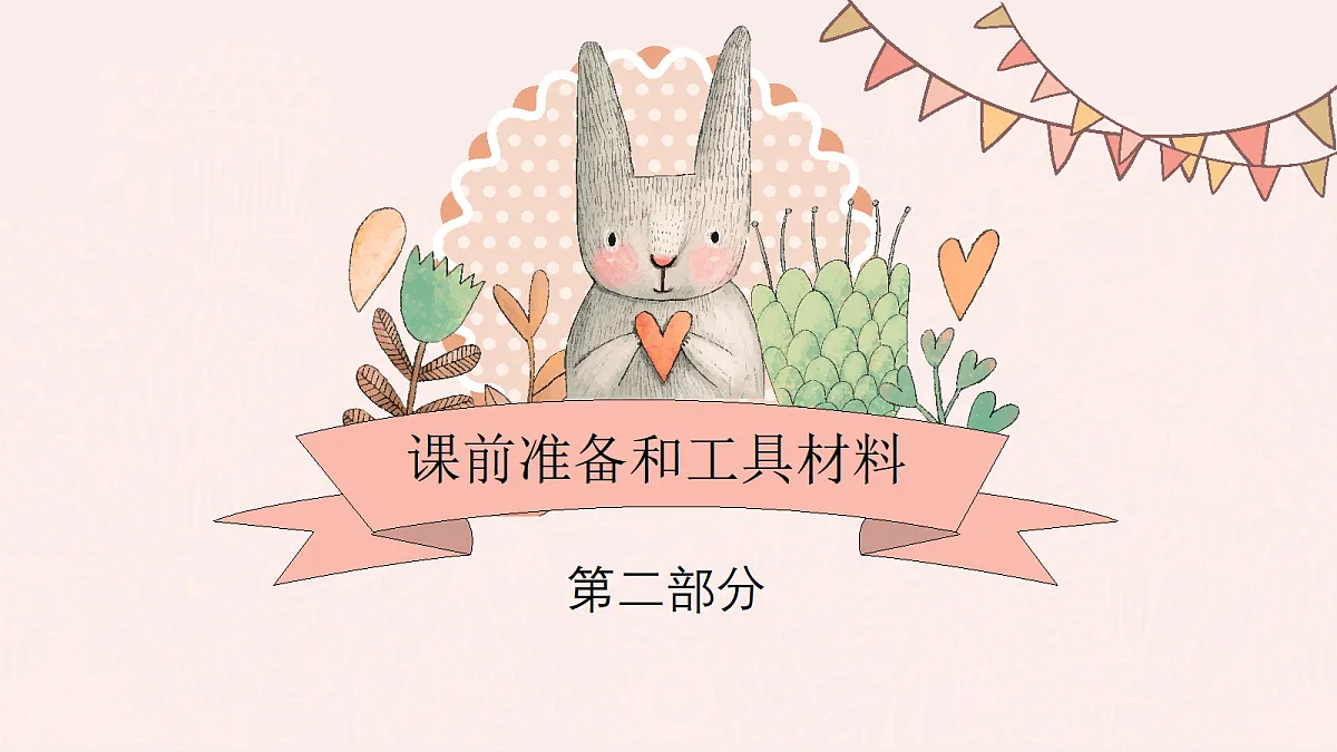17443371第5页