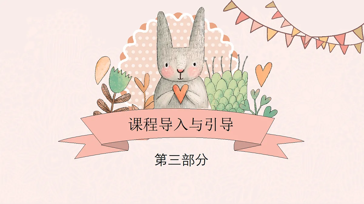 17443371第7页