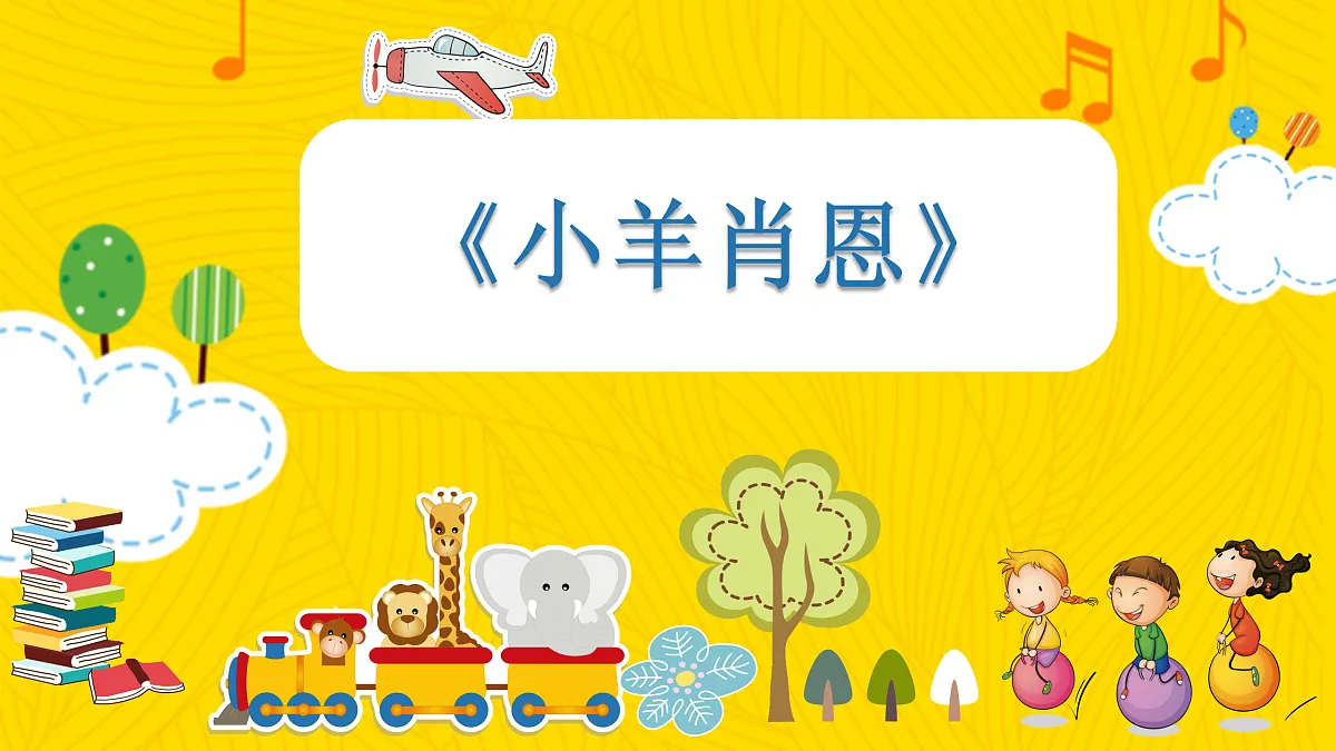17443372第1页