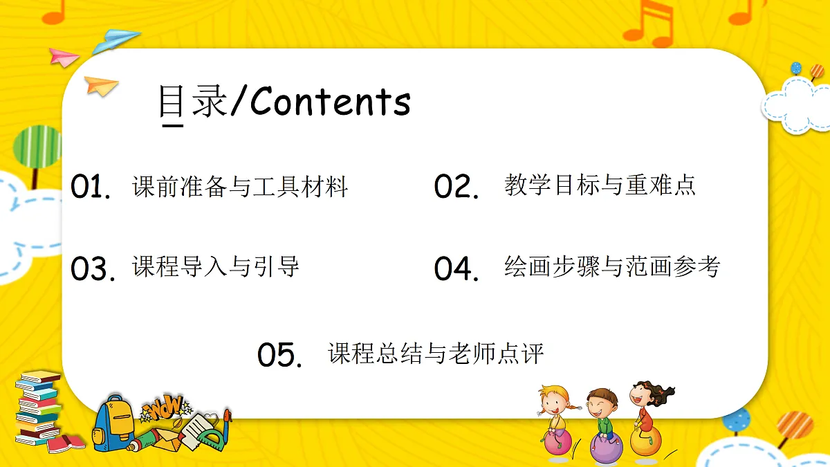 17443372第2页
