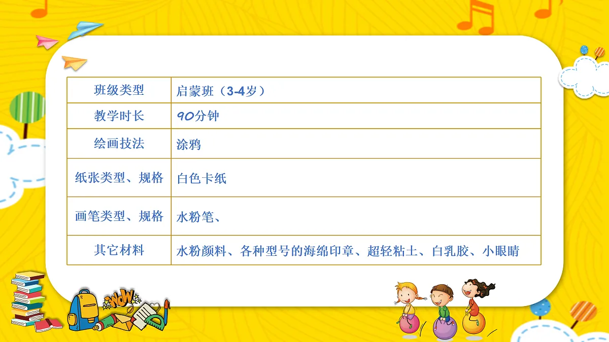 17443372第4页