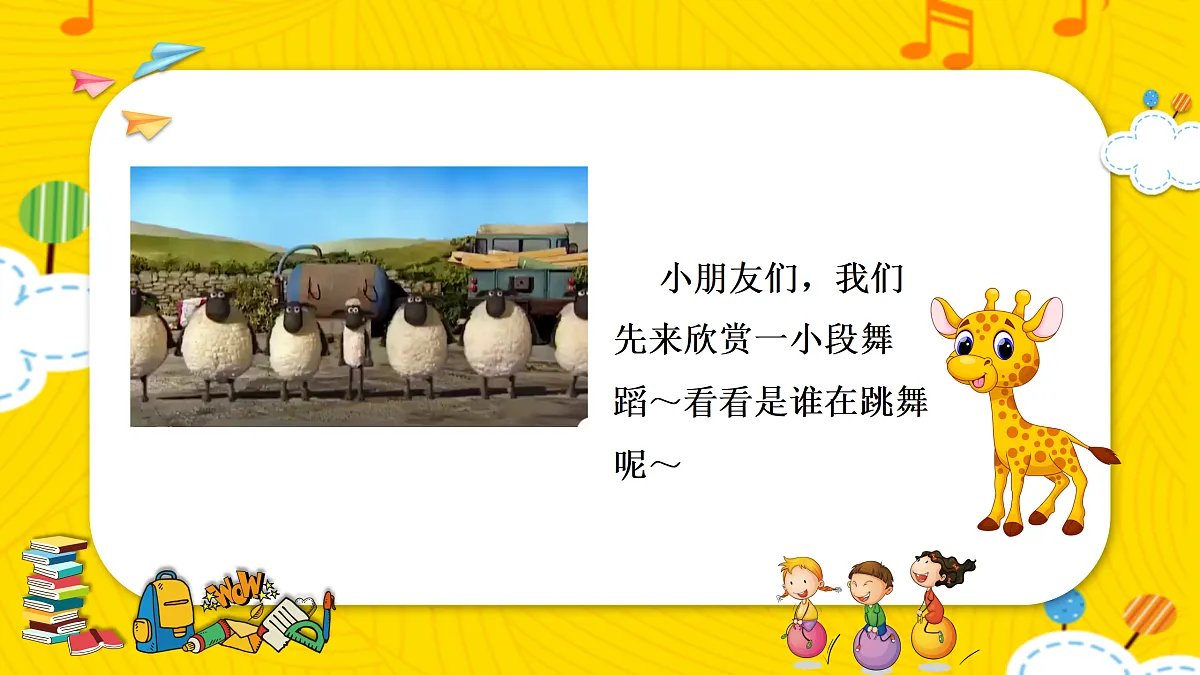 17443372第8页