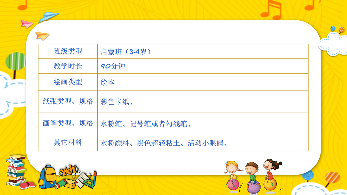 17443373第4页
