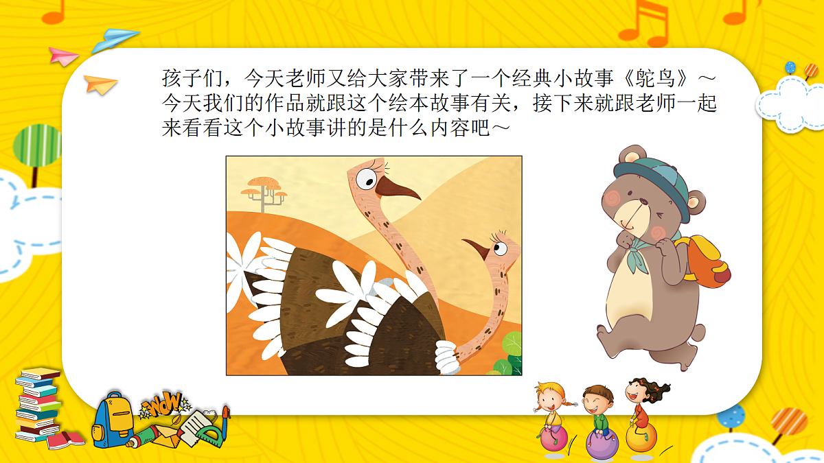 17443373第8页