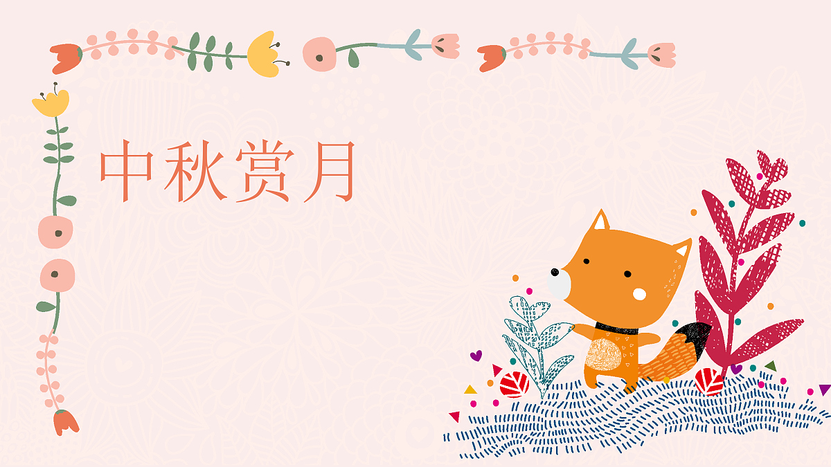 17443375第1页