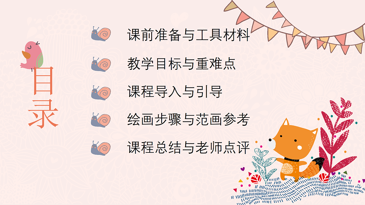 17443375第2页