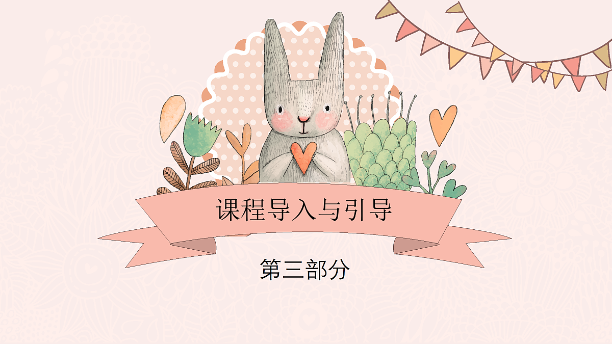 17443375第7页