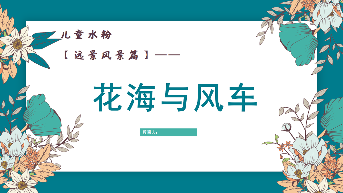 17443376第1页