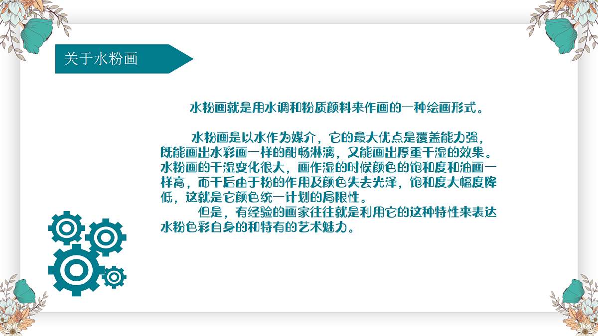17443376第2页