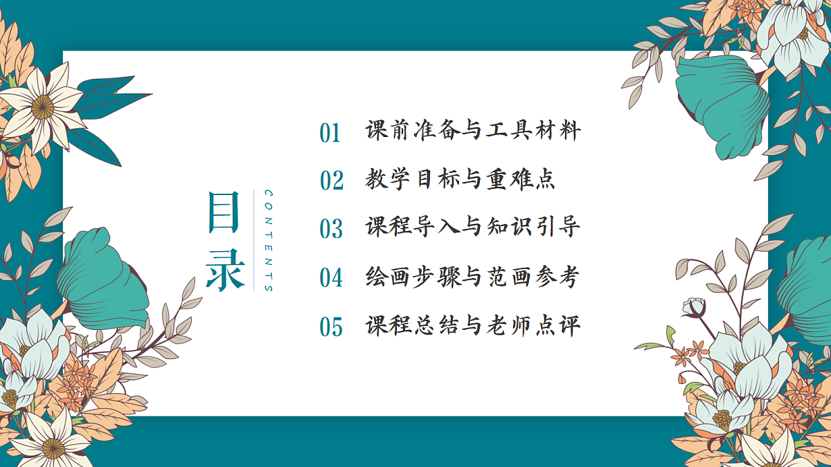 17443376第7页