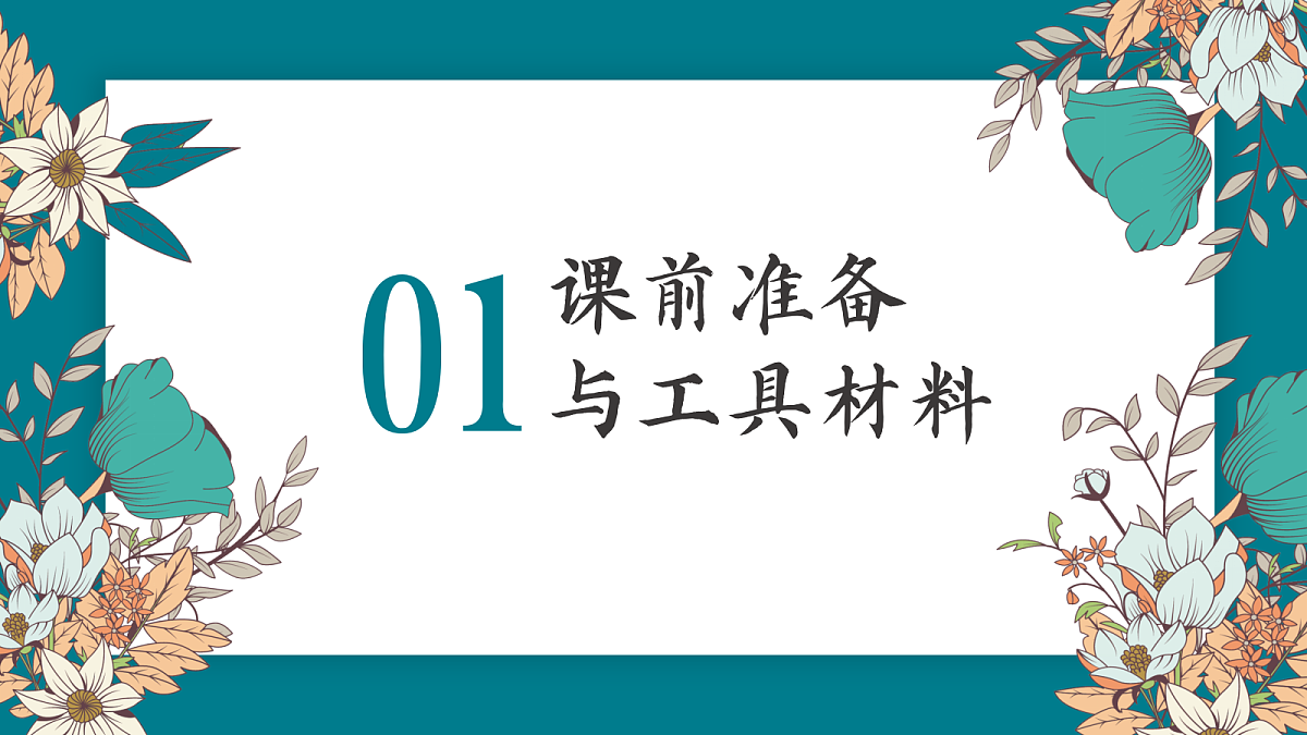 17443376第8页