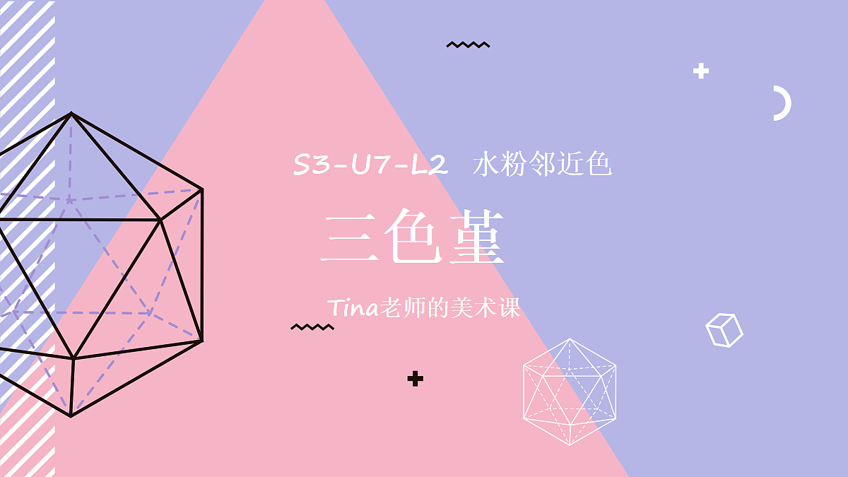17443378第1页