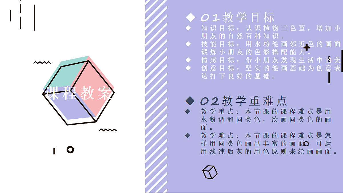 17443378第2页