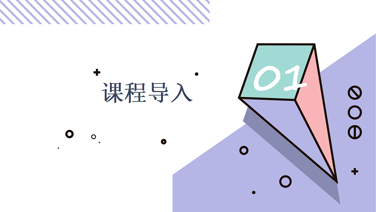 17443378第4页