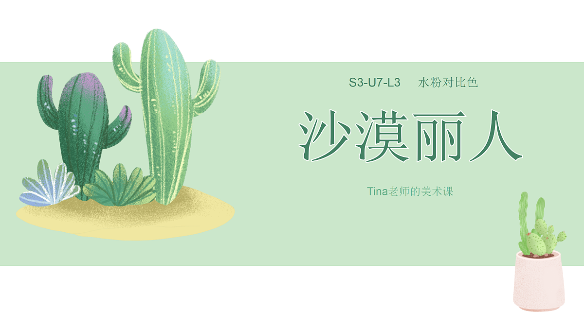 17443379第1页