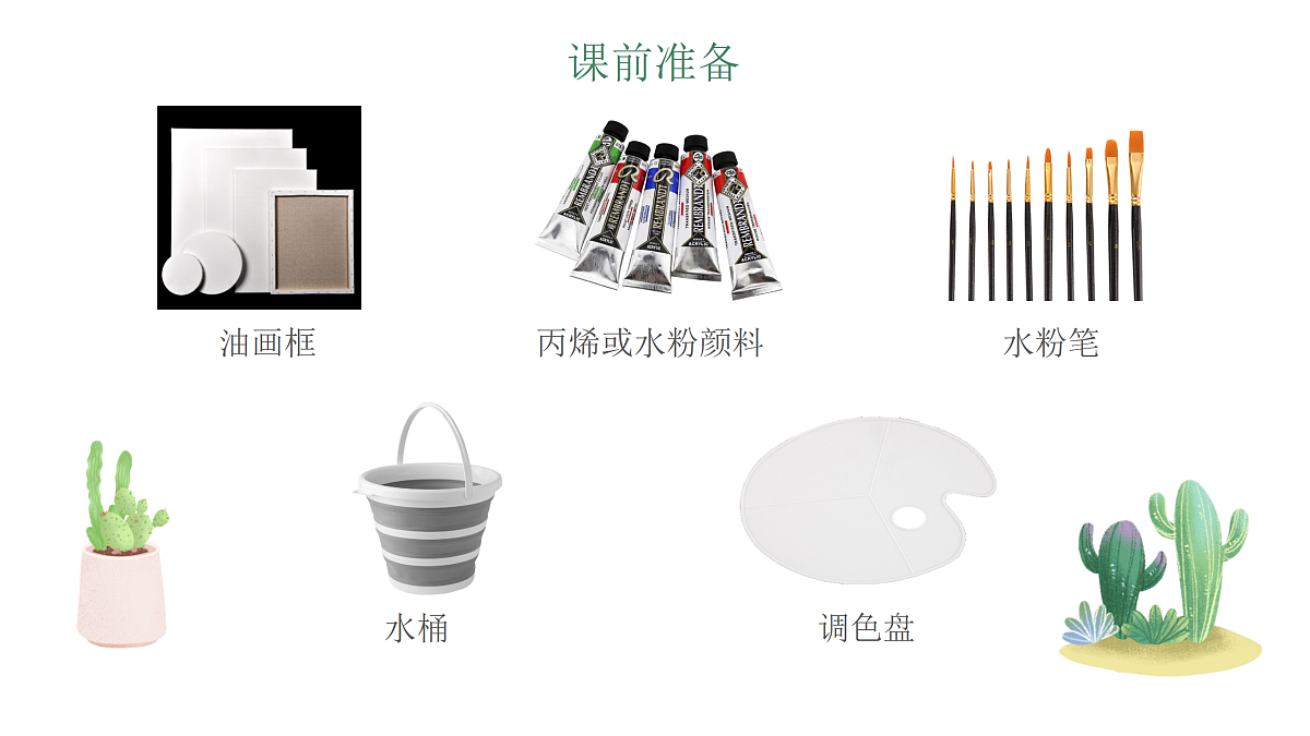 17443379第3页