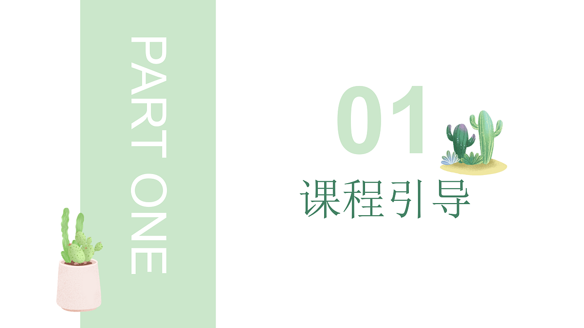 17443379第4页