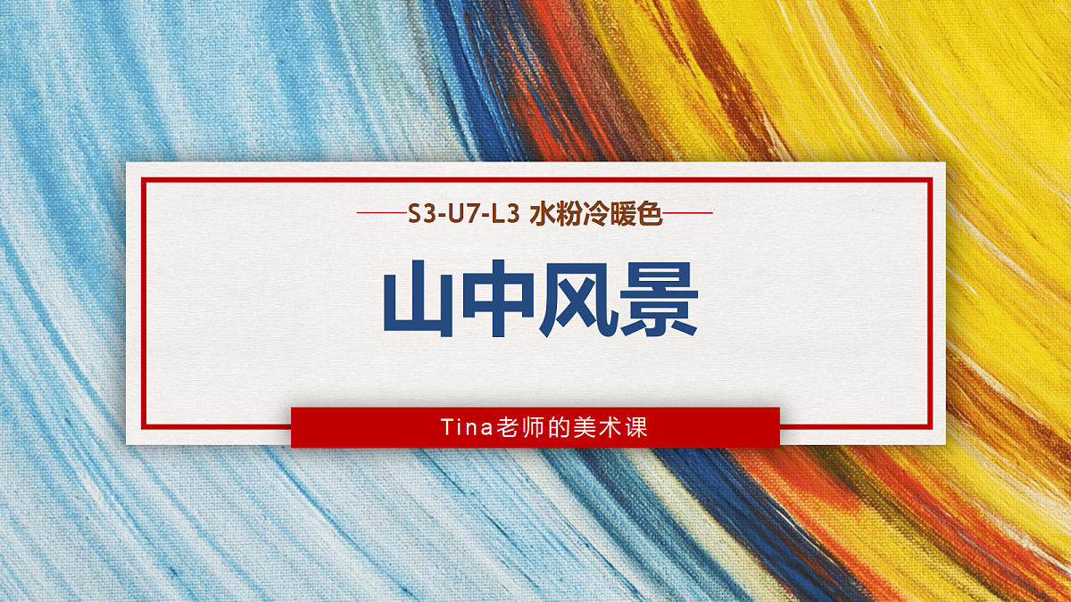 17443380第1页