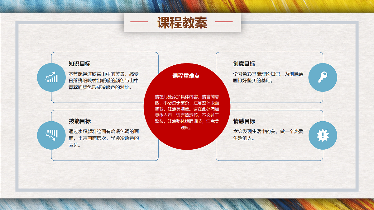 17443380第2页